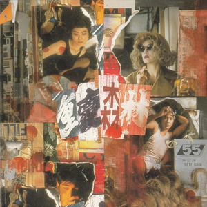 老司机十八禁午夜福利
